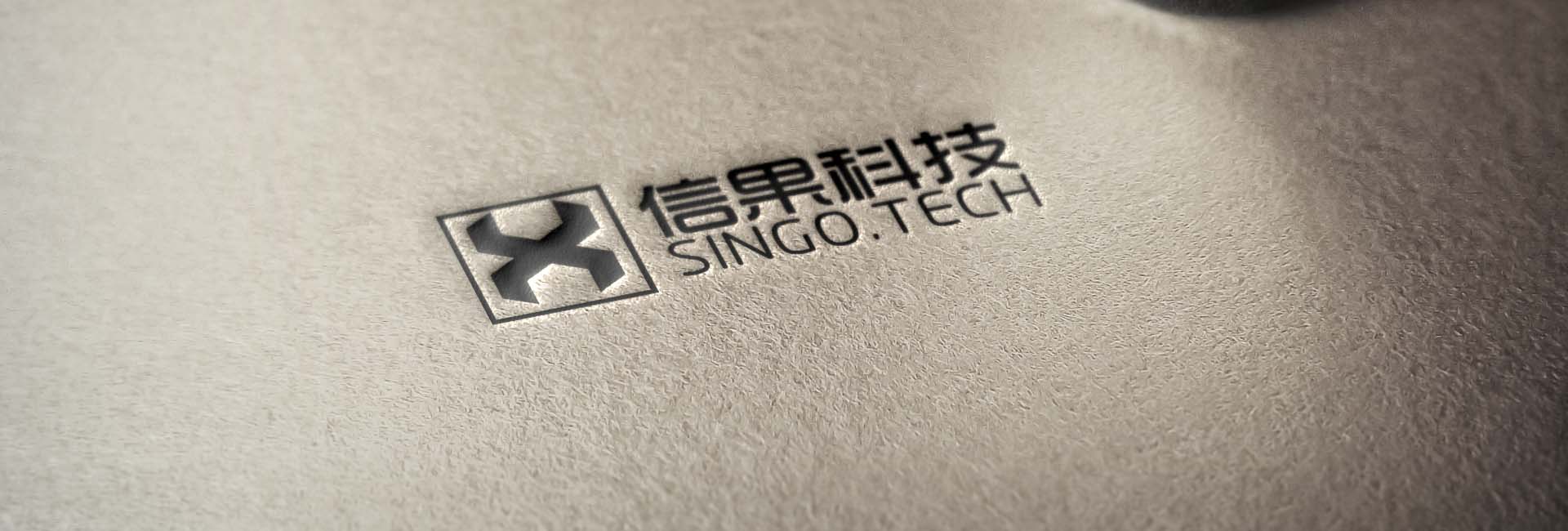 黑龍江旭之升科技有限公司